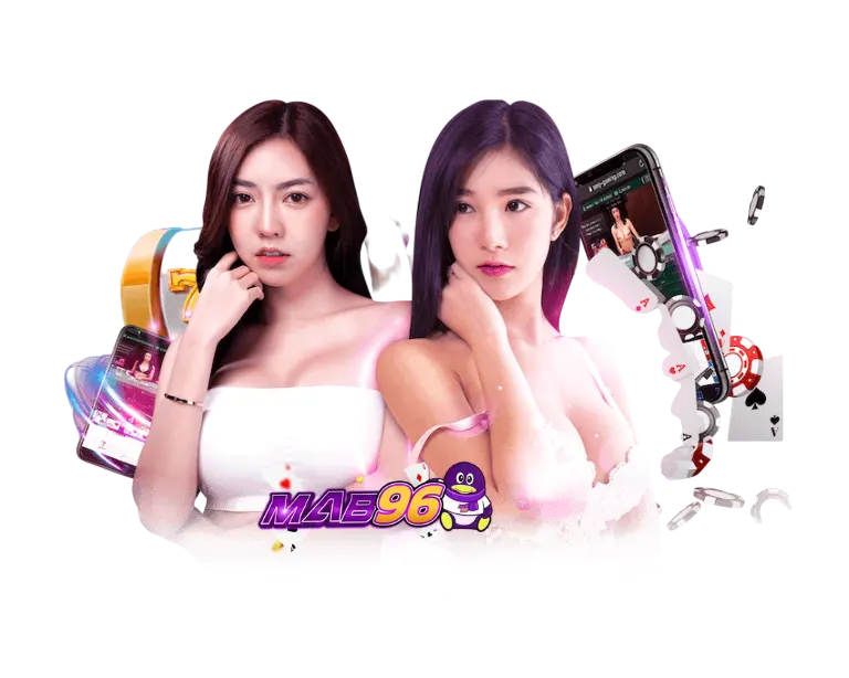 MAB96 เว็บตรง